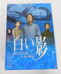 ホワイト・ラボ 警視庁特別科学捜査班 DVD-BOX 匿名配送 - メルカリ