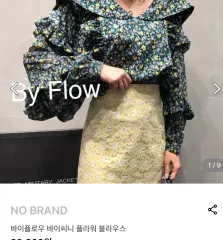 バイフルイドフロー バイシニー フリルレイ フリーサイズ ゆったり 잔フラワー ブラウス BIGのサムネイル
