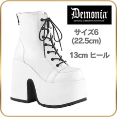 22.5cm Demonia デモニア ブーツ ショートブーツ 白 ホワイト ヴィーガンレザー 厚底 13cmヒール レースアップ チャンキーヒール ゴシック パンク V系 地雷系 原宿系 アウトレットのサムネイル