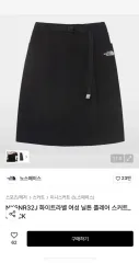 THE NORTH FACE ザノースフェイス ホワイトラベル スカートのサムネイル