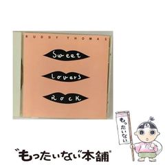 中古】 チャームアップ・ビーズ! 2 スターイエロー大作戦! (フォア文庫