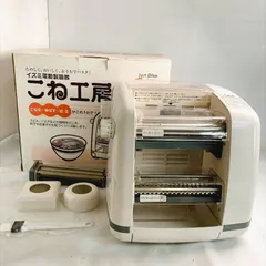こね工房 電動製麺機 IPM-500 イズミのサムネイル