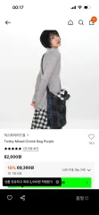 EXPIRED GIRL × TWEE Tシャツ Mサイズ CHECK BAG PURPLEのサムネイル