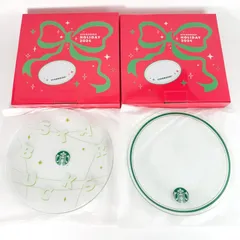 スターバックス ホリデー ガラスプレート 18cm 皿 4枚セットのサムネイル