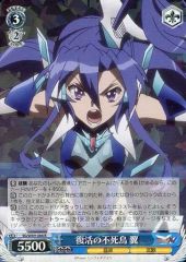 中古】キャラカード 魅惑のマルティナ 第9弾 再開と誓いの世界