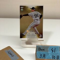 2020 BBM TOP LEAGUE 後藤輝也 037/120 サイン NECグリーンロケッツ