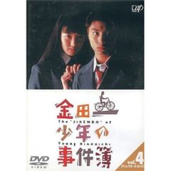 ケース付 金田一少年の事件簿 全巻完結セット dvd 堂本剛 - メルカリ