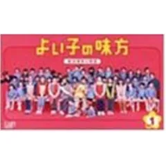DVD】櫻井翔 / よいこの味方 新米保育士物語 DVD-BOX (VPBX-11958