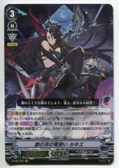 ゲートルーラー 星剣の姫騎士 アミル プロモ カートン特典 - メルカリ