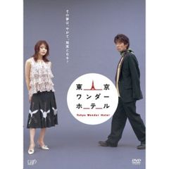 ホームドラマ！」DVD 全5巻 堂本剛 ユースケ・サンタマリア KinKi