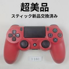 動作保証有・整備済 美品 PS4純正コントローラー マグマレッド