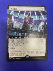 MTG・黒】比類なき者、ドクター・ドゥーム（FOIL） - メルカリ