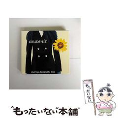 中古】 サイボーグ009 vol. 7 エッダ 北欧神話 編 (サンエイムック