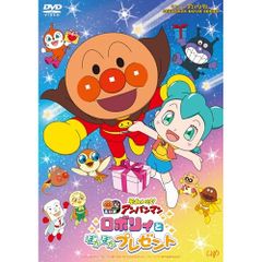 劇場版 アンパンマン DVD 4本セット ミージャ バニラ姫 フワリー