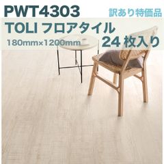 TORI東リ壁紙クロスWVP4178/10m - メルカリ