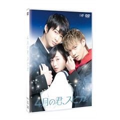クリスマスイヴ DVD 全巻セット 吉田栄作 仙道敦子 ブ - メルカリ