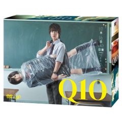 Q10(キュート) DVD-BOX〈5枚組〉」 佐藤健 / 前田敦子 - メルカリ