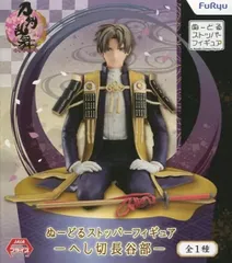 2026年最新】刀剣乱舞-ONLINE- ぬーどるストッパーフィギュア へし切