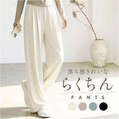 ☆ Mサイズ ☆ ワイドパンツ ボトムス ワイドパンツ レディース 夏用 ワイド パンツ ズボン 長ズボン ロングパンツ ボトムス ウエストゴム ロング丈 ロング おしゃれ 大人 女子 女性 ゆったり 通勤 オフィス きれいめ 涼しい 無地 シンプル