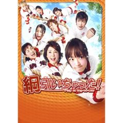  【Blu-ray】井上真央 / 綱引いちゃった!(Blu-ray Disc) (VPXT-71261)