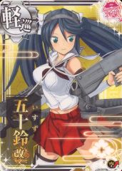 中古】フィギュア 大和アレクサンダー バトルスーツVer. 「KING OF