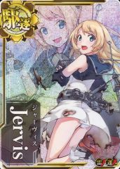 艦これアーケード ジャーヴィス 改中破 ダブステ - メルカリ