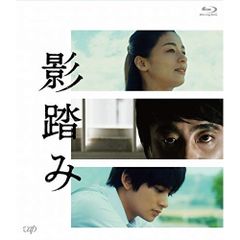  【Blu-ray】山崎まさよし / 影踏み(Blu-ray Disc) (VPXT-71802)