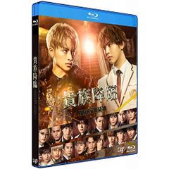  【Blu-ray】白濱亜嵐/片寄涼太 / 映画「貴族降臨-PRINCE OF LEGEND-」Blu-ray通常版(Blu-ray Disc) (VPXT-71822)