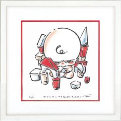 安西水丸 村上春樹著『夜のくもざる』挿絵版画作品 | Mercari