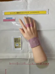 MpkMpk140【ハンドメイド】ファイテンリストバンドのサムネイル