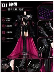 NIKKE モダニア コスプレ衣装+鎧 勝利の女神 ニケ - メルカリ