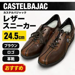 CASTELBAJAC カステルバジャック レザースニーカー 24.5cm ブラウン 茶 ロゴ 革靴のサムネイル