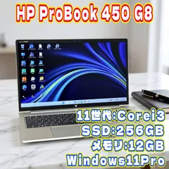 HP 11世代 corei3 状態良好 windows11Pro ノートパソコン SSD256GB 12GB AC有 特典有 H846のサムネイル