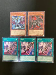 2026年最新】遊戯王 烙印 スリーブの人気アイテム - メルカリ