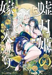 獣拳戦隊 ゲキレンジャー(12枚セット)第1話～第49話 最終【全巻セット