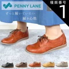 種類1：ダークブラウン/S(約22.5センチ) Penny Lane ペニーレイン レースアップシューズ レディースシューズ ソフト素材 ふわふわインソール pl3148のサムネイル