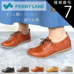 種類7：ブラック/L(24.0センチ~24.5センチ) Penny Lane ペニーレイン レースアップシューズ レディースシューズ ソフト素材 ふわふわインソール pl3148のサムネイル