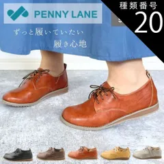 種類20：ライトグレー/LL(24.5センチ~25.0センチ) Penny Lane ペニーレイン レースアップシューズ レディースシューズ ソフト素材 ふわふわインソール pl3148のサムネイル