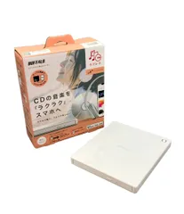 バッファロー スマートフォン用CDレコーダー ラクレコ ケーブルモデル RR-C1-WH/N BUFFALOのサムネイル