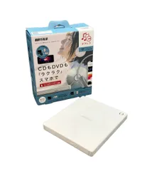 バッファロー スマートフォン用CDレコーダー/DVDプレーヤー ラクレコ Wi-Fiモデル DVD再生対応 RR-PW2-WH/N BUFFALOのサムネイル