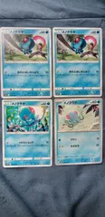 ポケモンカード　メノクラゲ　まとめ処分　s-187のサムネイル