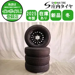 冬新品 2025年製 会社宛 送料無料 195/80R15×6J 107/105 LT ハンコック WINTER RW06 未使用 スチール 鉄 ハイエース キャラバン NO,D7369のサムネイル