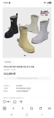 ロックフィッシュ レインブーツ ミドルのサムネイル