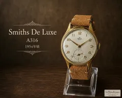 【1950年代】Smiths De Luxe A316｜1954年頃製｜Cal.400｜15石｜スモールセコンド｜英国製｜手巻きのサムネイル