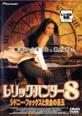 B DVD 82(ワニ)分署 リ・バース 原久美子 飯島みゆき 非レンタル