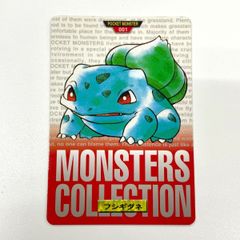 訳あり特価】 ポケモンカード 1997 わるいカイリュー ホロ 旧裏 No