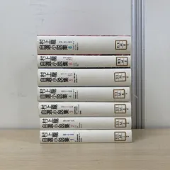 2026年最新】村上龍自選の人気アイテム - メルカリ