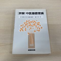 △01)【1点限り!】【除籍本】The Middle Works 全15巻中12冊セット