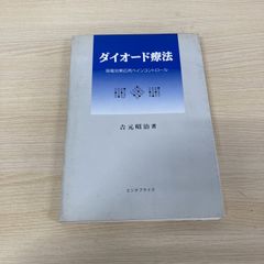 ▲01)【1点限り!】【除籍本】The Middle Works 全15巻中12冊セット/John Dewey/ジョン・デューイ/1899-1920/南イリノイ大学/洋書/B △01)【1点限り!】【除籍本】The Middle Works 全15巻中12冊セット