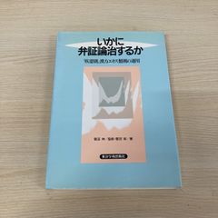 △01)【1点限り!】【除籍本】希和対訳脚註つき 新約聖書 全13巻19冊中